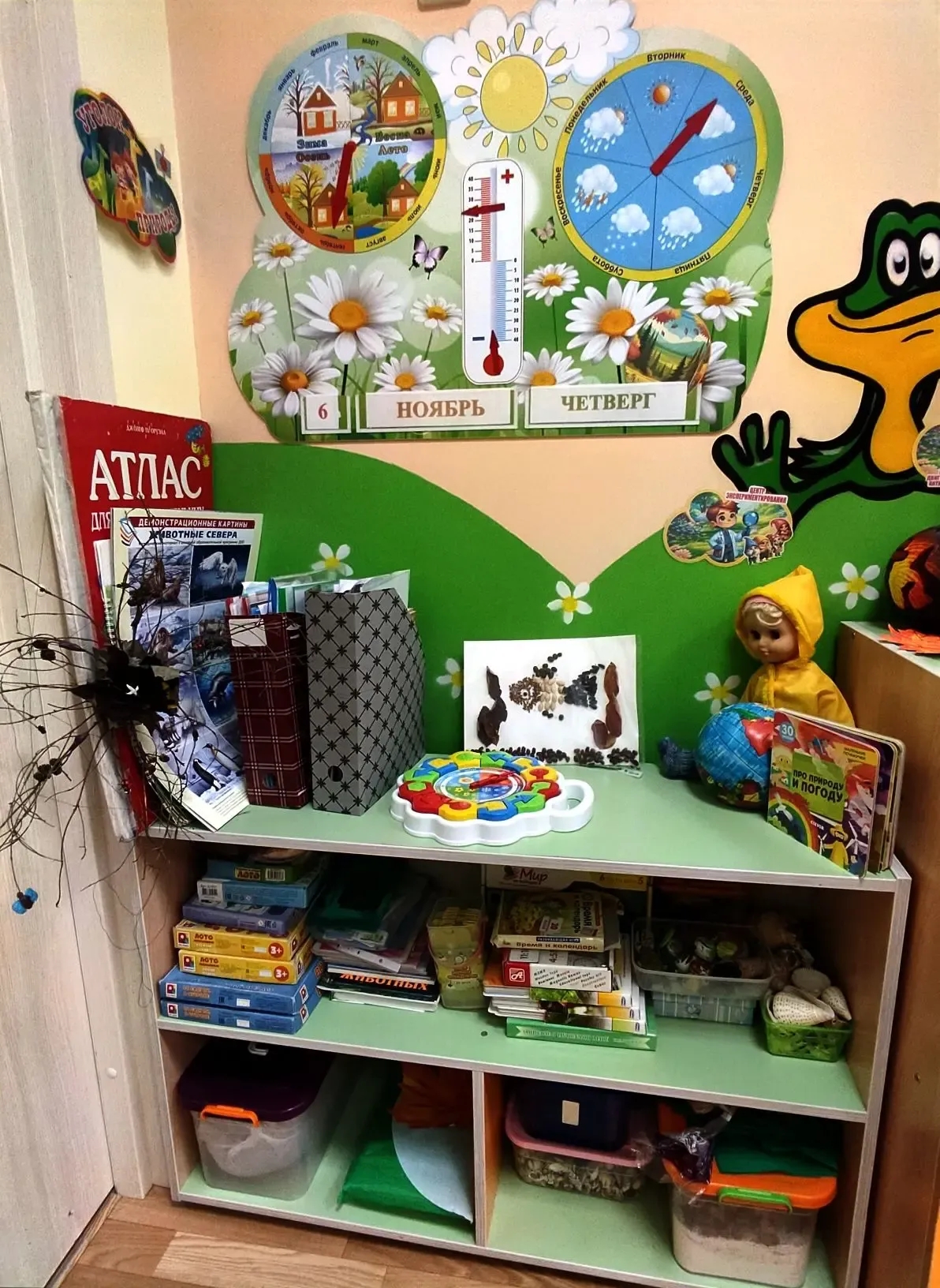 IMG 20251106 200159 402