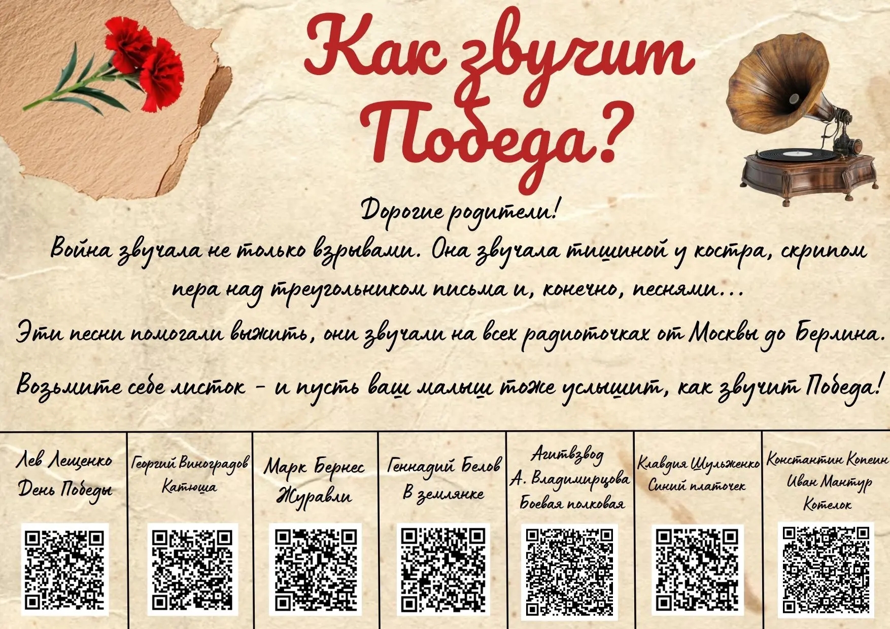 IMG 20260504 181055 018