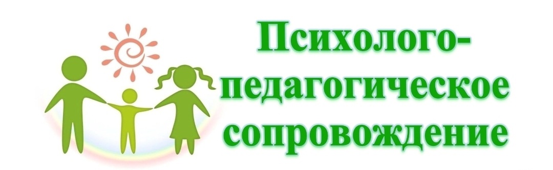 Логотип
