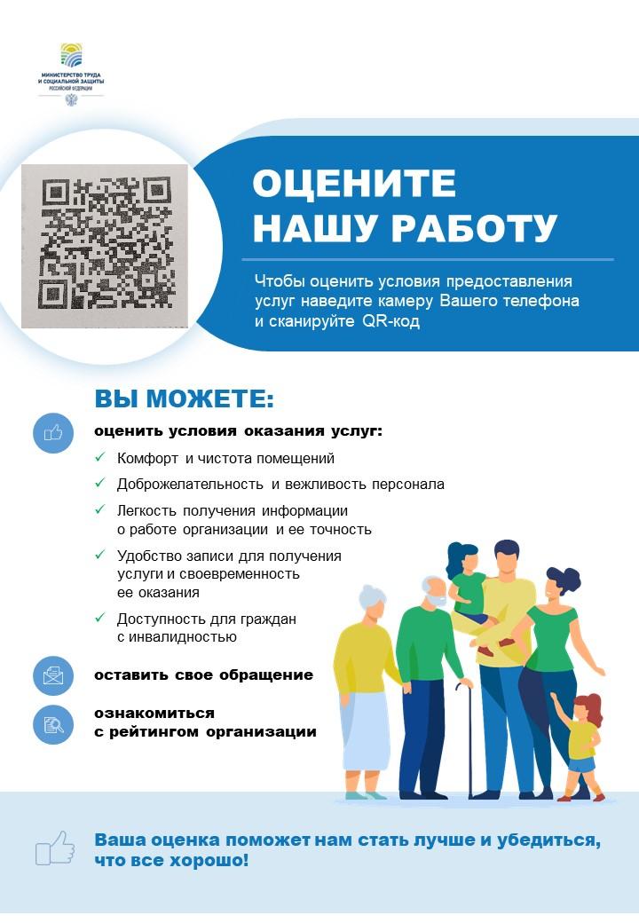 Плакат 1 образец1
